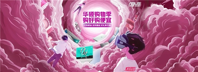 618购物节华硕天选5 Pro游戏本仅售7799元起 下单抽千元E卡